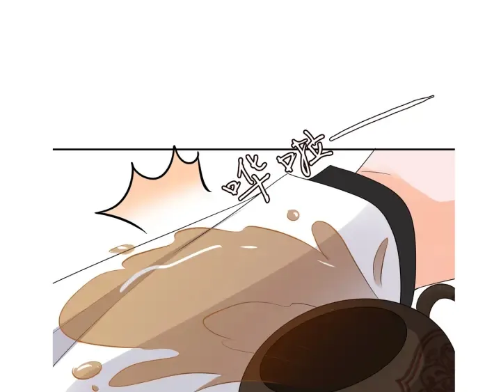 第186话 你们结婚吧 第108页
