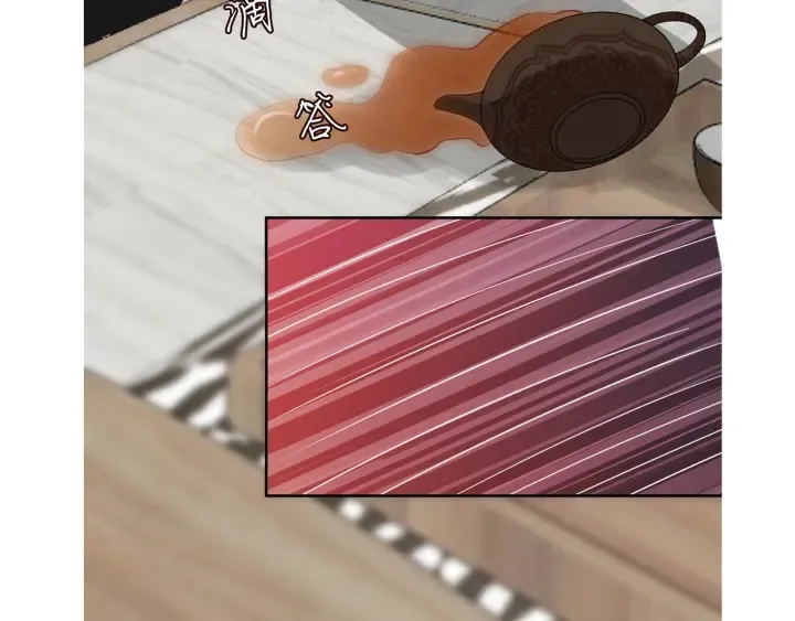 第186话 你们结婚吧 第111页