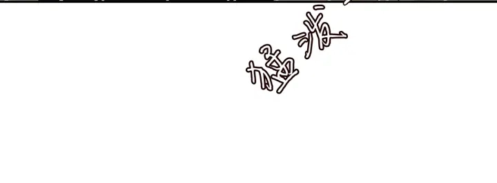 第187话 名可怒怼北冥雄 第13页