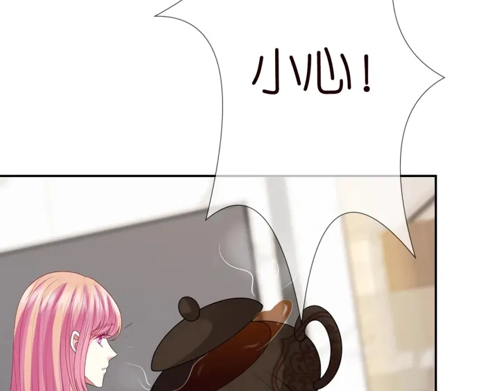 第187话 名可怒怼北冥雄 第17页