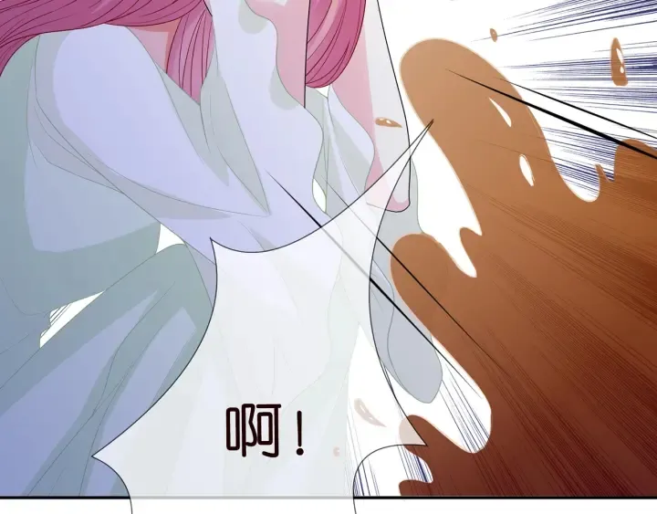 第187话 名可怒怼北冥雄 第20页