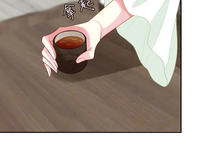 第187话 名可怒怼北冥雄 第33页