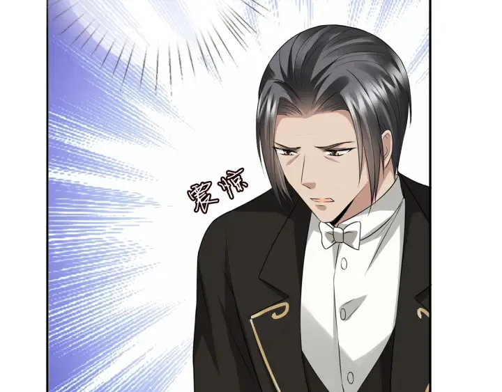 第187话 名可怒怼北冥雄 第38页