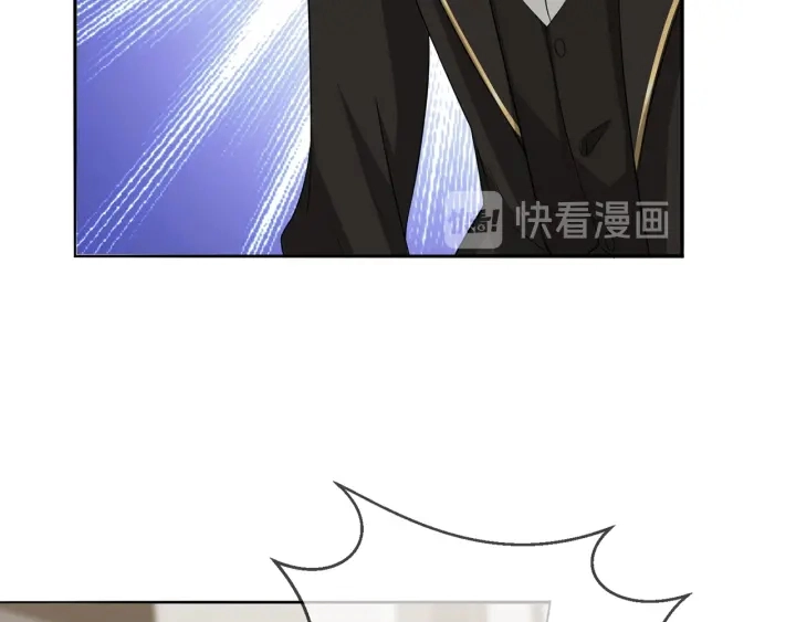 第187话 名可怒怼北冥雄 第39页