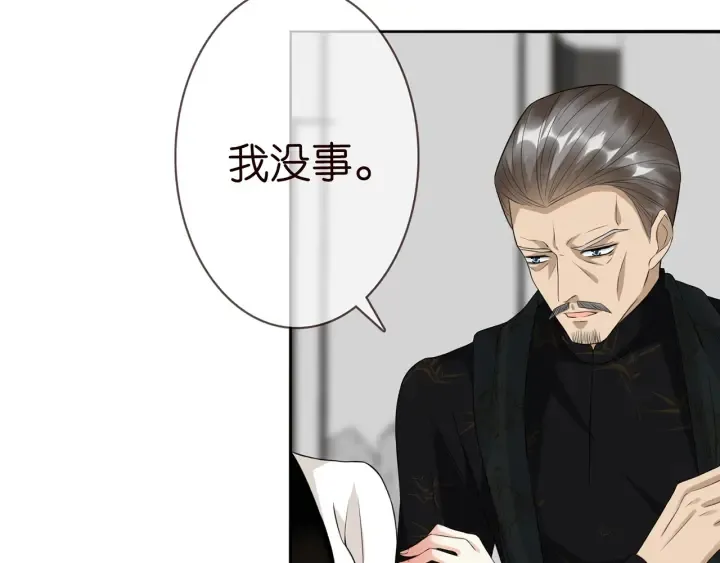 第187话 名可怒怼北冥雄 第58页