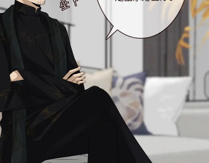 第187话 名可怒怼北冥雄 第61页
