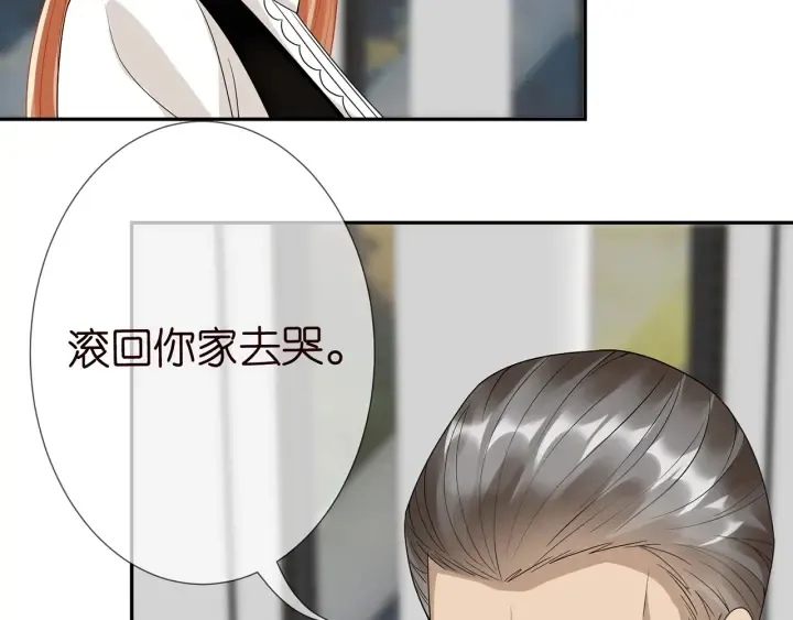 第187话 名可怒怼北冥雄 第96页
