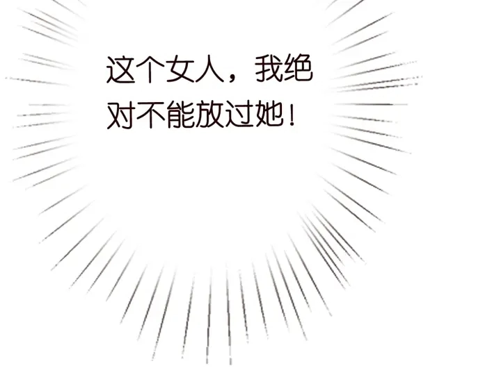 第187话 名可怒怼北冥雄 第106页