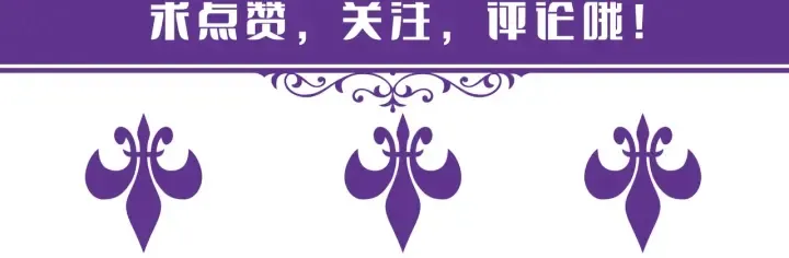 第187话 名可怒怼北冥雄 第116页