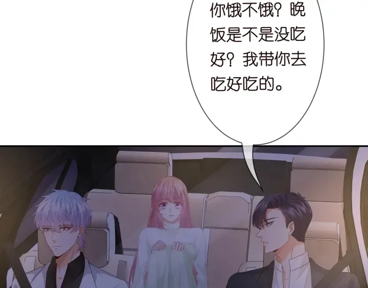 第188话 你要对我负责 第6页