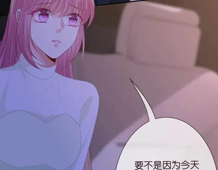第188话 你要对我负责 第20页