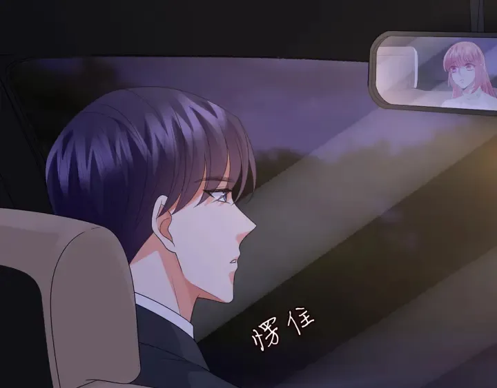第188话 你要对我负责 第22页