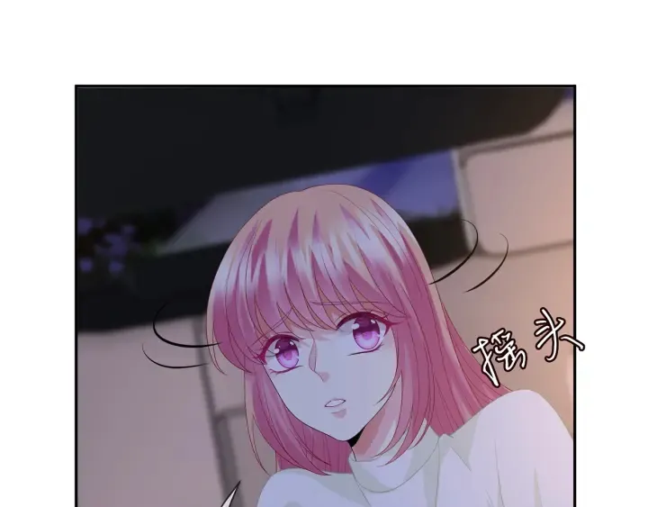 第188话 你要对我负责 第35页