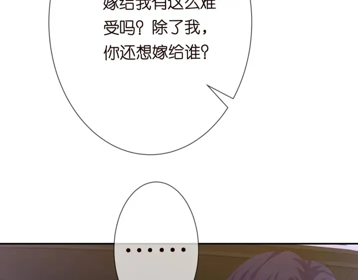 第188话 你要对我负责 第40页