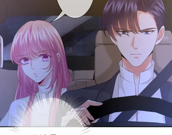 第188话 你要对我负责 第41页
