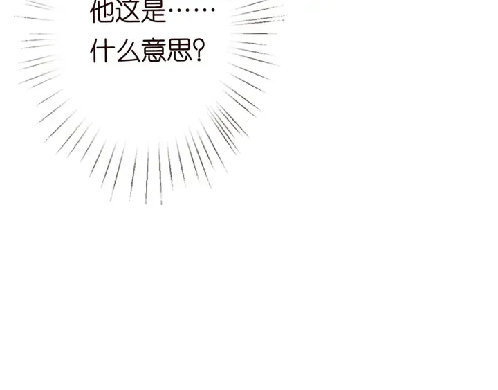 第188话 你要对我负责 第42页