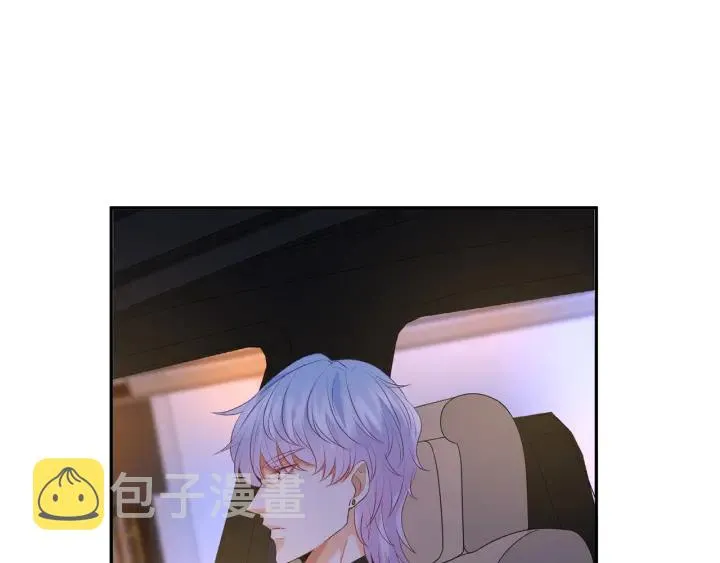 第188话 你要对我负责 第43页