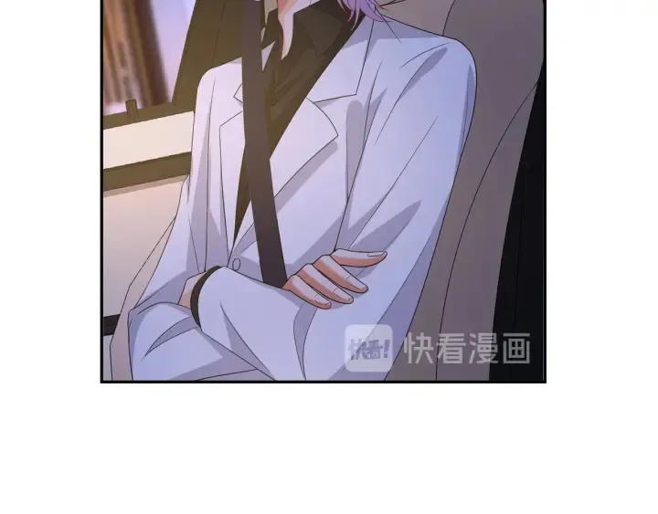 第188话 你要对我负责 第44页