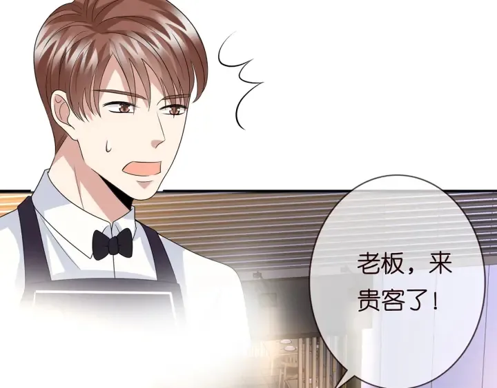 第188话 你要对我负责 第46页