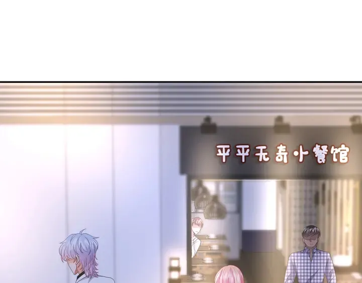 第188话 你要对我负责 第49页