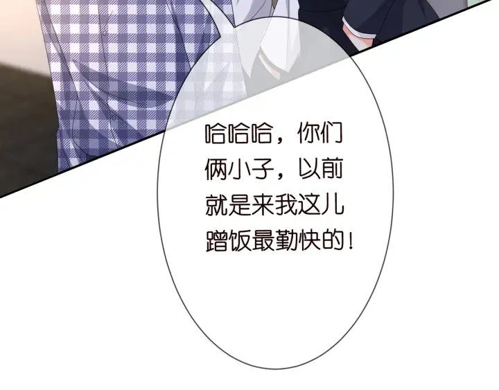 第188话 你要对我负责 第56页