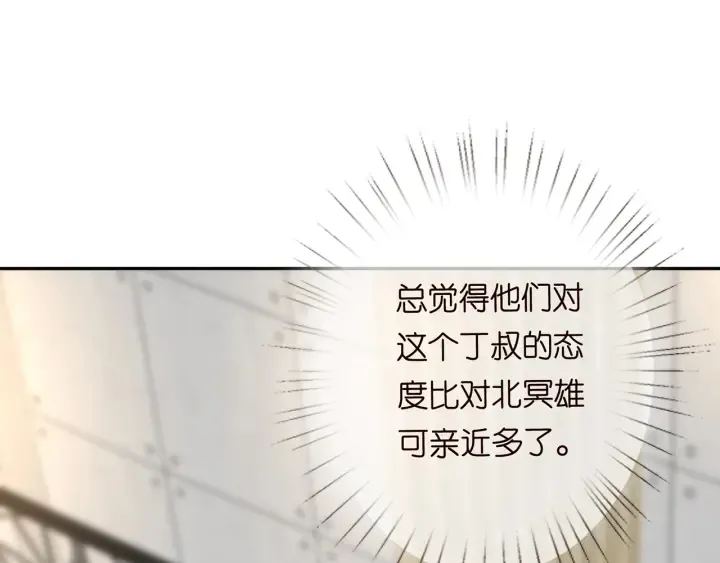 第188话 你要对我负责 第58页