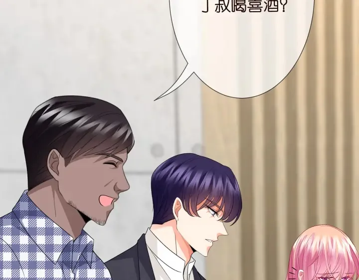 第188话 你要对我负责 第73页