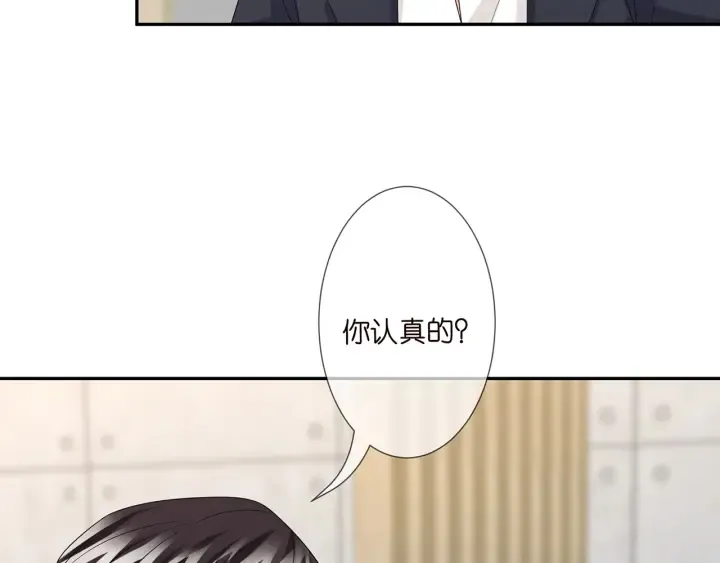 第188话 你要对我负责 第78页