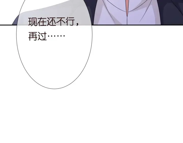 第188话 你要对我负责 第104页