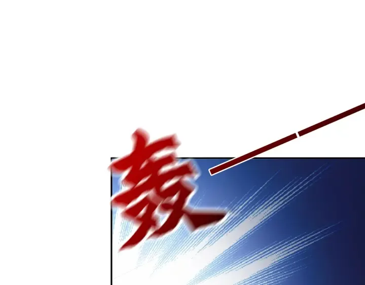 第188话 你要对我负责 第106页