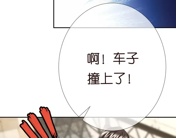第188话 你要对我负责 第107页