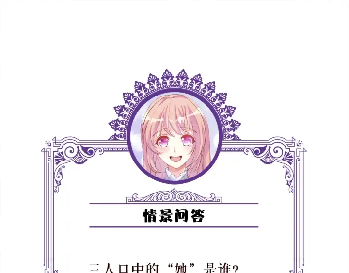 第188话 你要对我负责 第115页