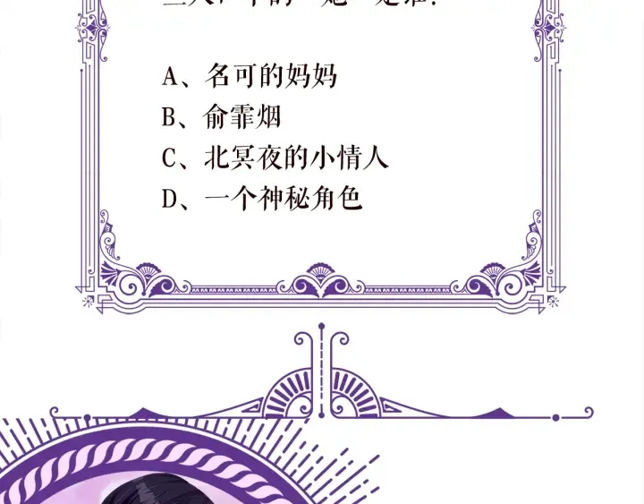 第188话 你要对我负责 第116页