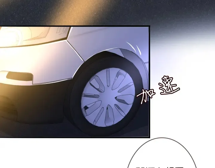 第189话 谁说要娶你 第5页
