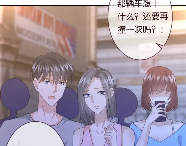 第189话 谁说要娶你 第6页