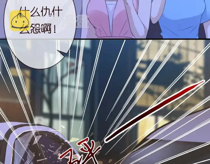第189话 谁说要娶你 第7页