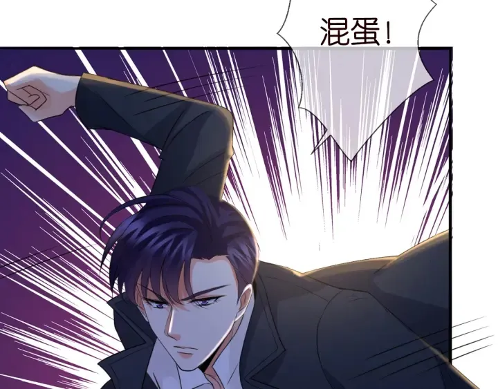 第189话 谁说要娶你 第14页