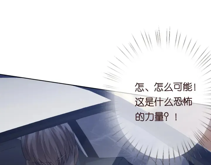 第189话 谁说要娶你 第18页