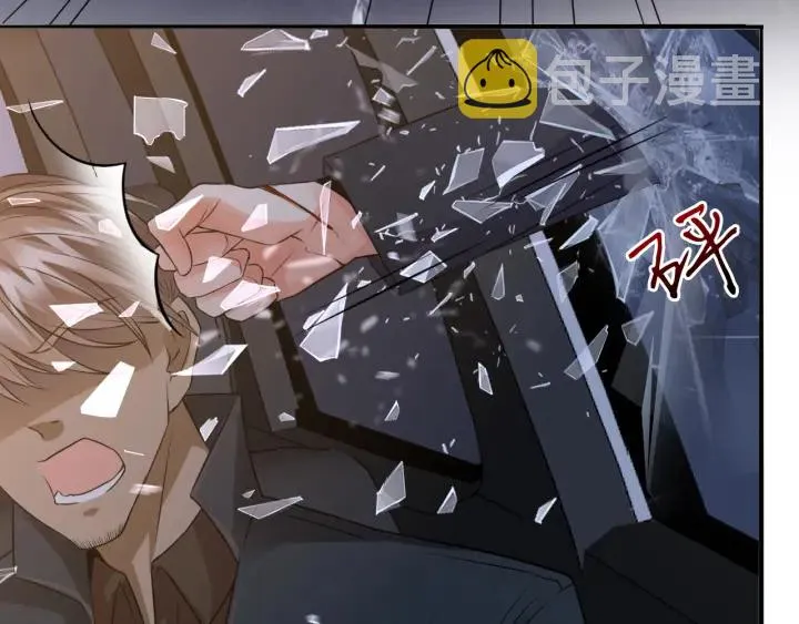 第189话 谁说要娶你 第22页
