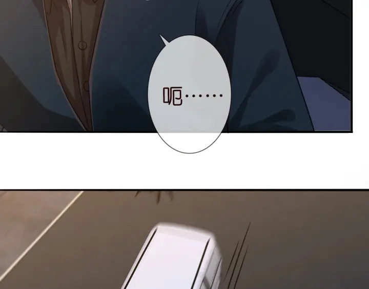 第189话 谁说要娶你 第23页