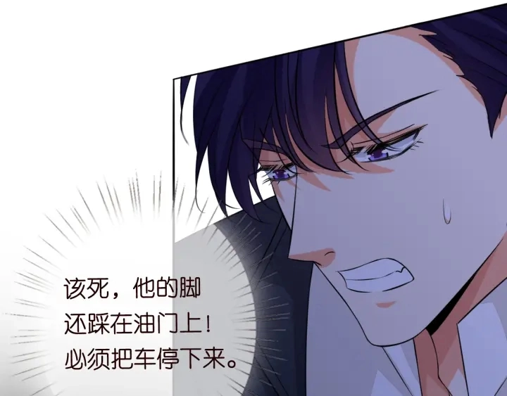 第189话 谁说要娶你 第25页