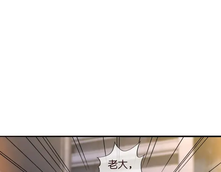 第189话 谁说要娶你 第31页