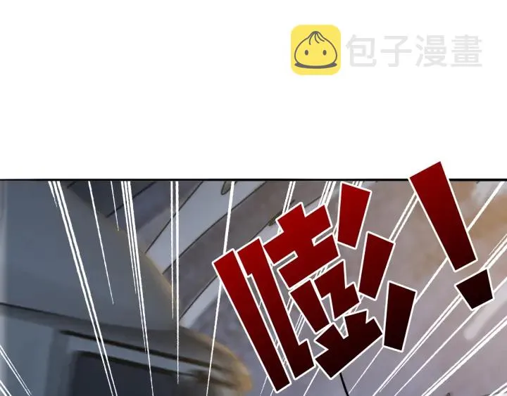 第189话 谁说要娶你 第39页