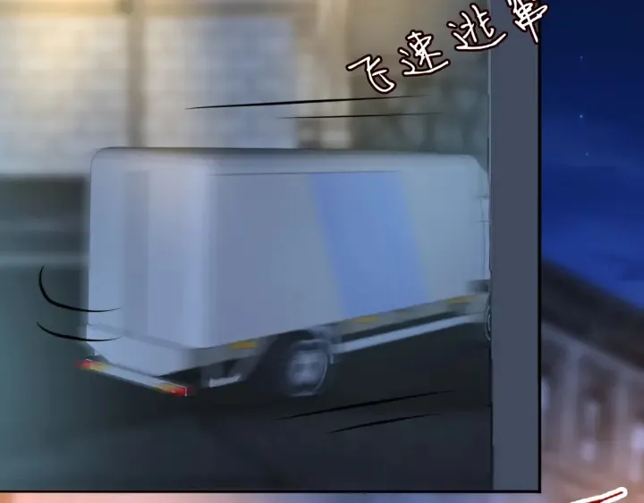 第189话 谁说要娶你 第42页