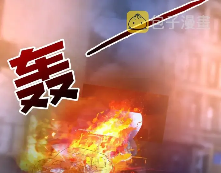 第189话 谁说要娶你 第43页