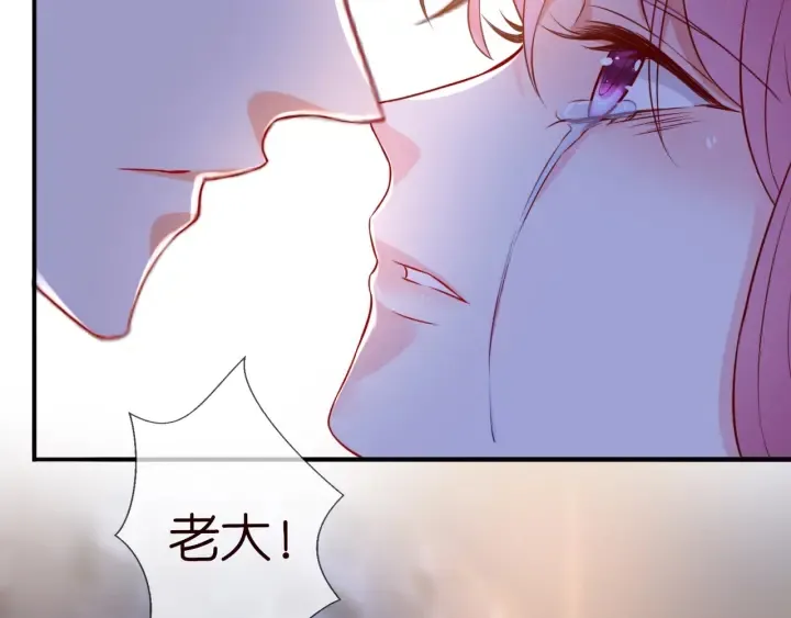 第189话 谁说要娶你 第51页