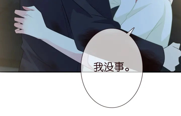 第189话 谁说要娶你 第60页