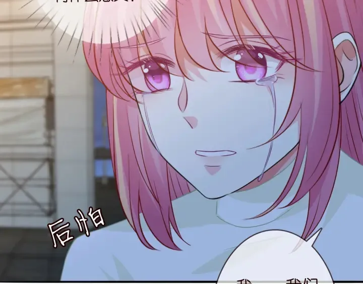 第189话 谁说要娶你 第62页