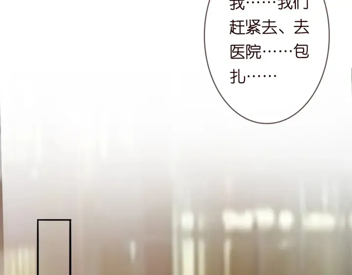 第189话 谁说要娶你 第63页