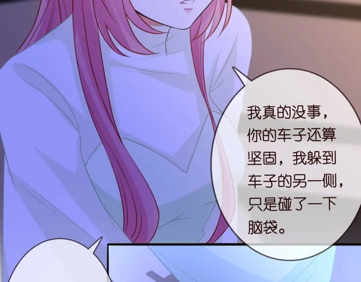 第189话 谁说要娶你 第73页